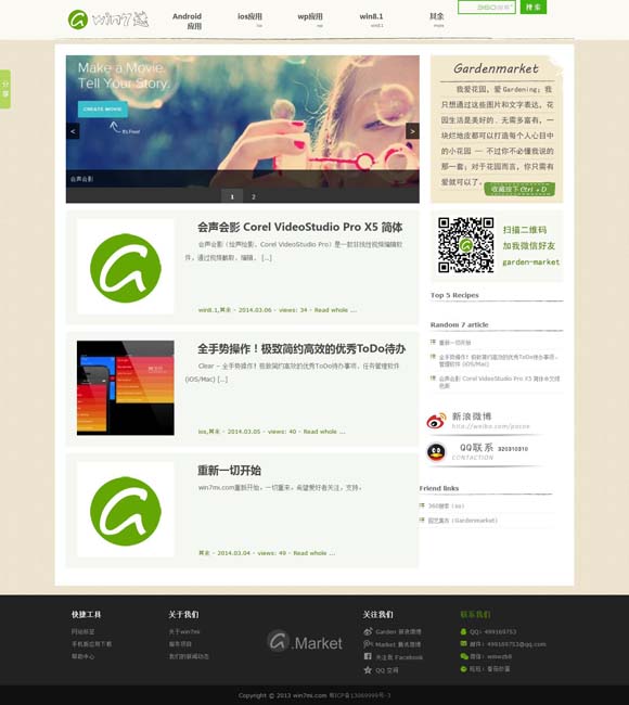 word2021官方下载免费版 《哪吒2》四大龙王设计参考了故宫龙纹样